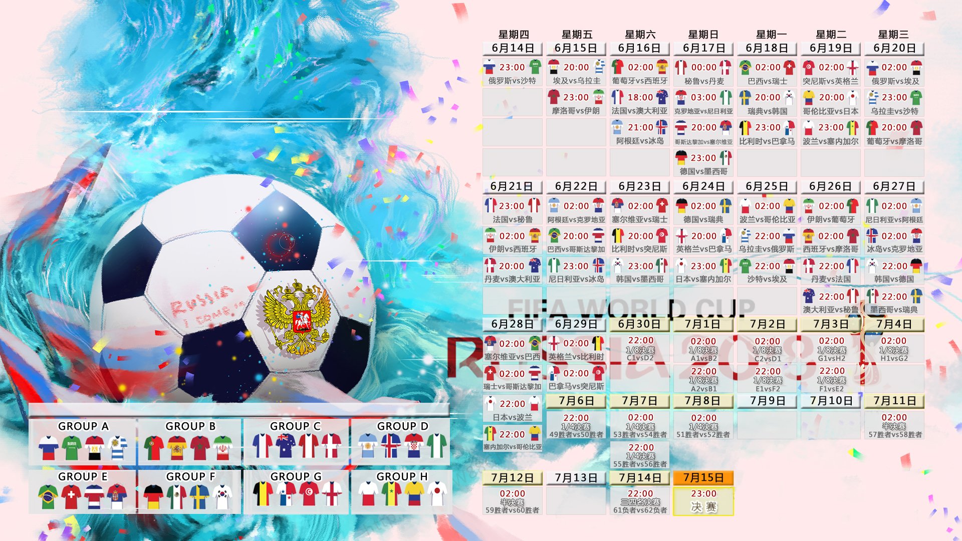 世界高尔夫挑战杯:队内气氛左右发挥稳定性,高尔夫邀请赛