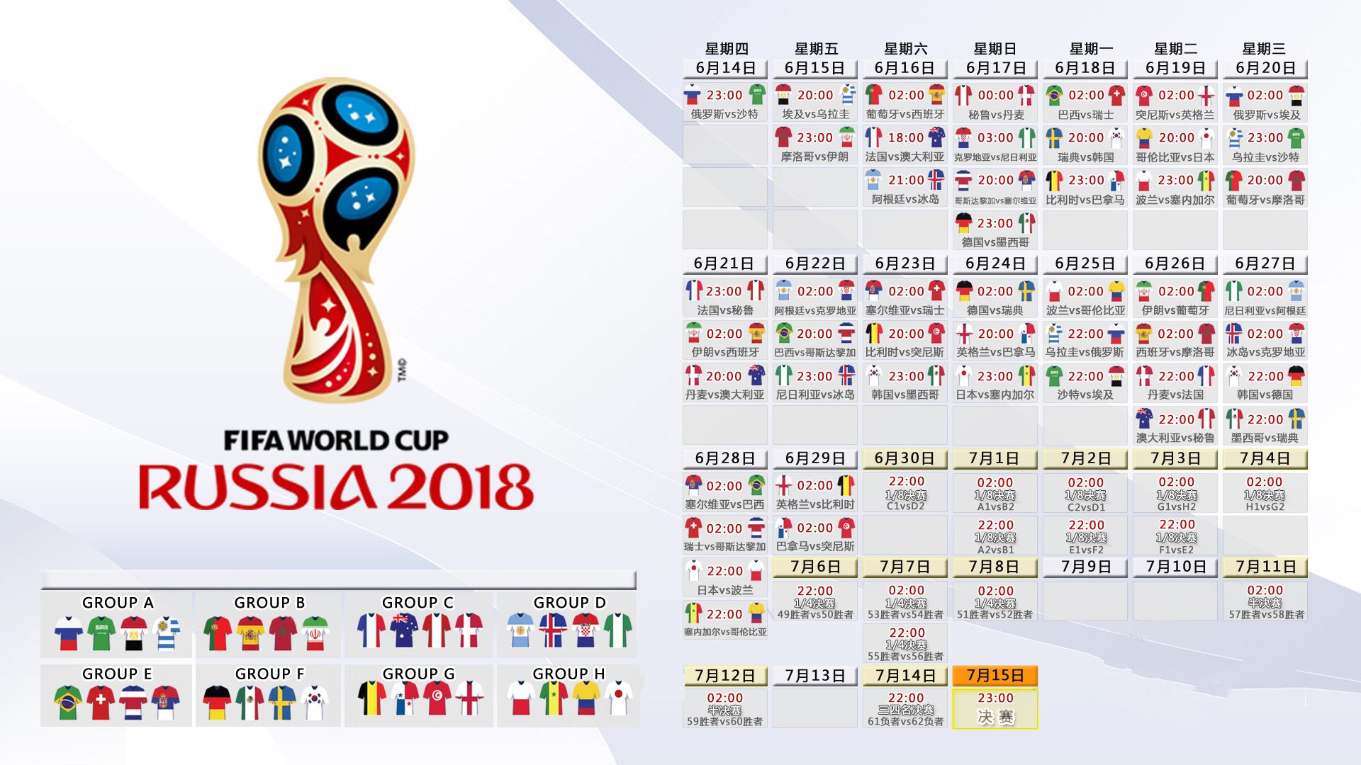 国际拳击联赛：体测数据驱动个性化训练计划，国际拳击锦标赛